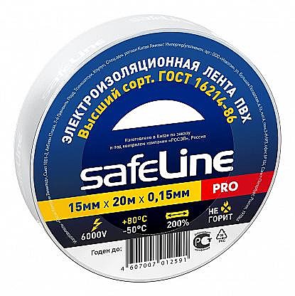 Изолента ПВХ белая 15х20м Safeline