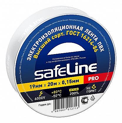 Изолента ПВХ белая 19х20м Safeline