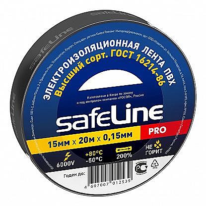 Изолента ПВХ черная 15х20м Safeline