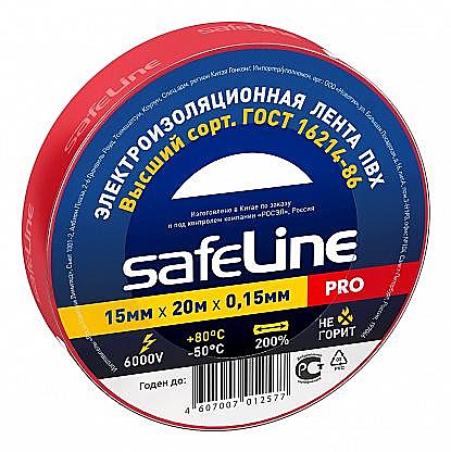 Изолента ПВХ красная 15х20м Safeline