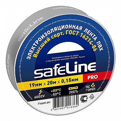 Изолента ПВХ серо-стальная 19х20м Safeline