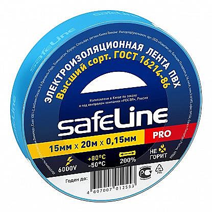 Изолента ПВХ синяя 15х20м Safeline