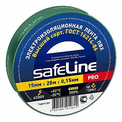 Изолента ПВХ зеленая 15х20м Safeline