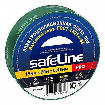 Изолента ПВХ зеленая 19х20м Safeline