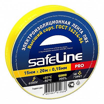 Изолента ПВХ желтая 15х20м Safeline