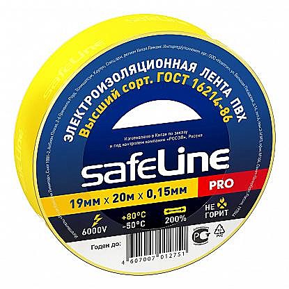 Изолента ПВХ желтая 19х20м Safeline