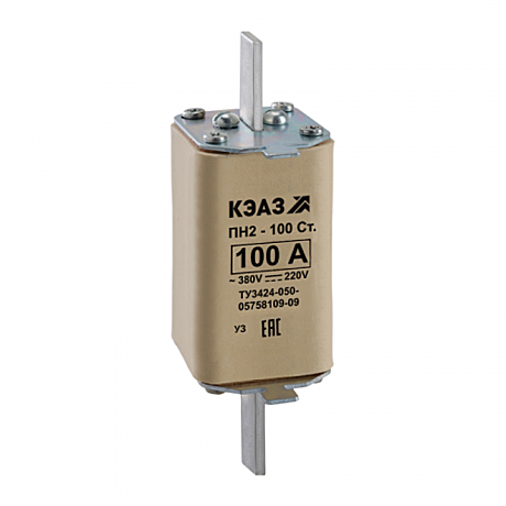 Предохранитель ПН2-100-С-100А КЭАЗ