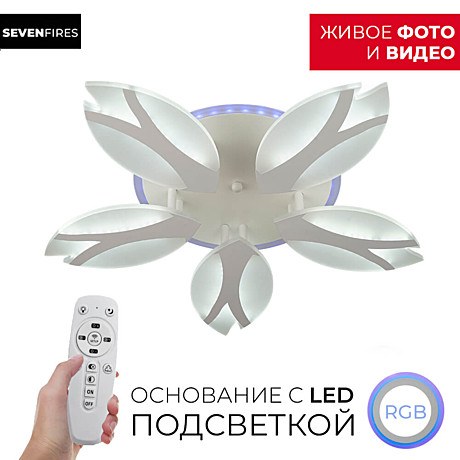 Люстра LED 75390,01,09,05