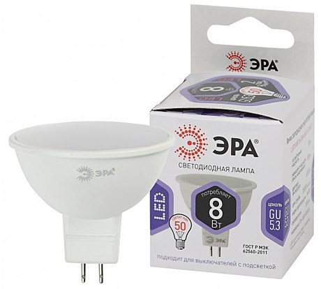 Лампа LED 8вт GU5,3 6000К smd MR16 ЭРА
