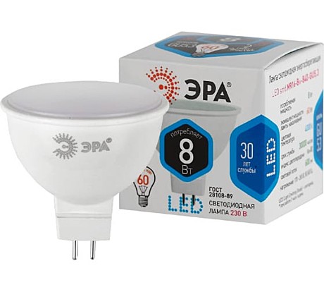 Лампа LED 8вт GU5,3 4000К smd MR16 ЭРА